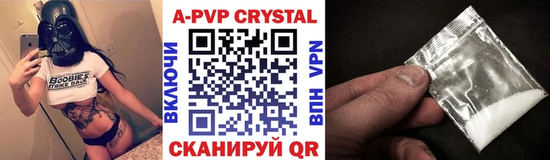 хочу наркоту Лесной Alfa_PVP Соль