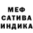Метадон белоснежный Valquiria Perreira