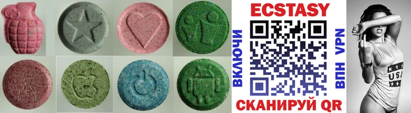 Ecstasy 300 mg  Лесной 