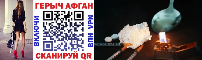 закладки  даркнет телеграм  ГЕРОИН Heroin  Лесной 