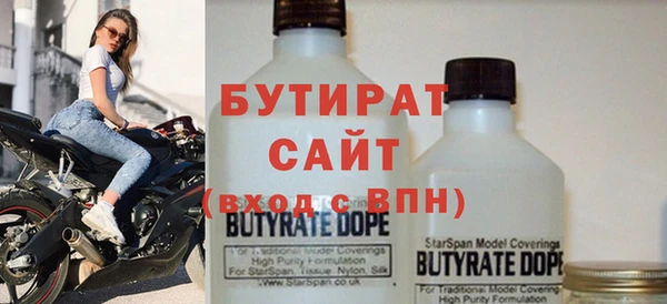 кокаин VHQ Балахна