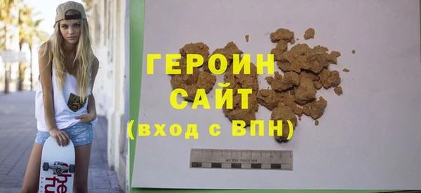 кокаин VHQ Балахна