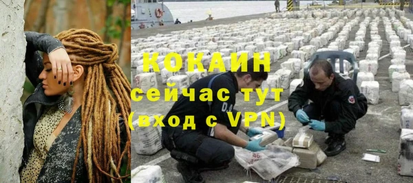 кокаин VHQ Балахна