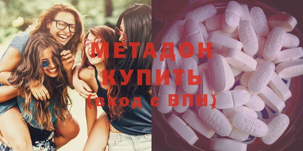кокаин VHQ Балахна