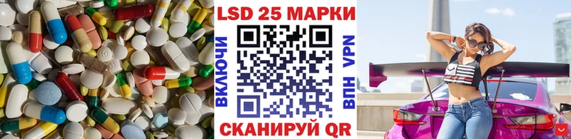 купить наркотики цена  Лесной  Лсд 25 экстази кислота 