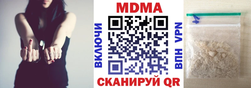 MDMA Molly  Лесной 