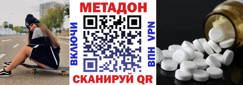 МЕТАДОН мёд Лесной