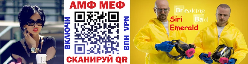 Первитин витя  Лесной 
